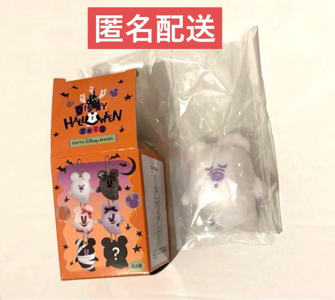 Thumbnail of Disney Halloween Plush Charm