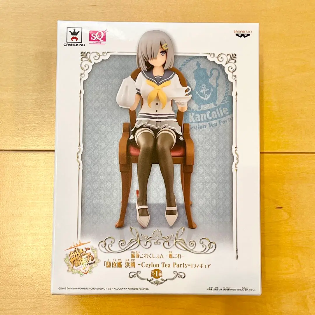 (未使用･未開封品)　艦隊これくしょん 艦これ 駆逐艦 浜風 Ceylon Tea Party SQ フィギュア キャラクター グッズ プライズ バンプレスト 0pbj0lf 楽天市場】艦隊これくしょん 艦これ 駆逐艦 浜風 Ceylon Tea
