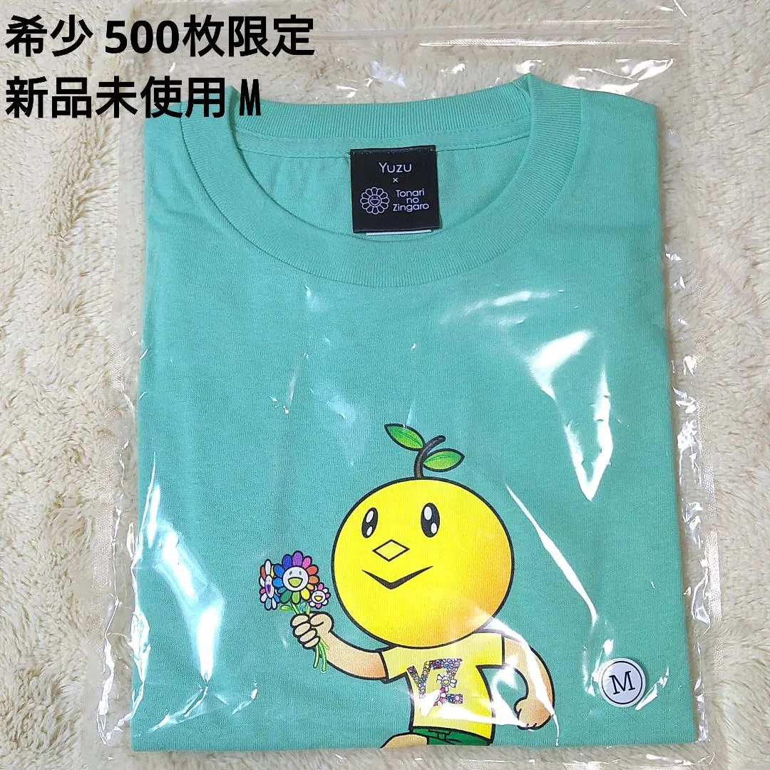 TAKASHI MURAKAMI FLOWER x YUZUBEE - 村上隆 ゆず Tシャツ WEBショップにて「TAKASHI MURAKAMI FLOWER × YZ Tシャツ」第一