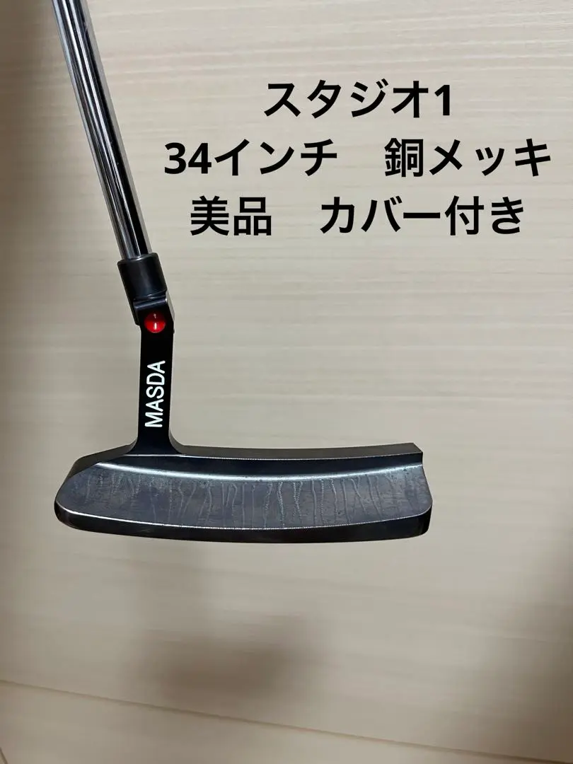 2025年最新】マスダゴルフ パター スタジオ1の人気アイテム