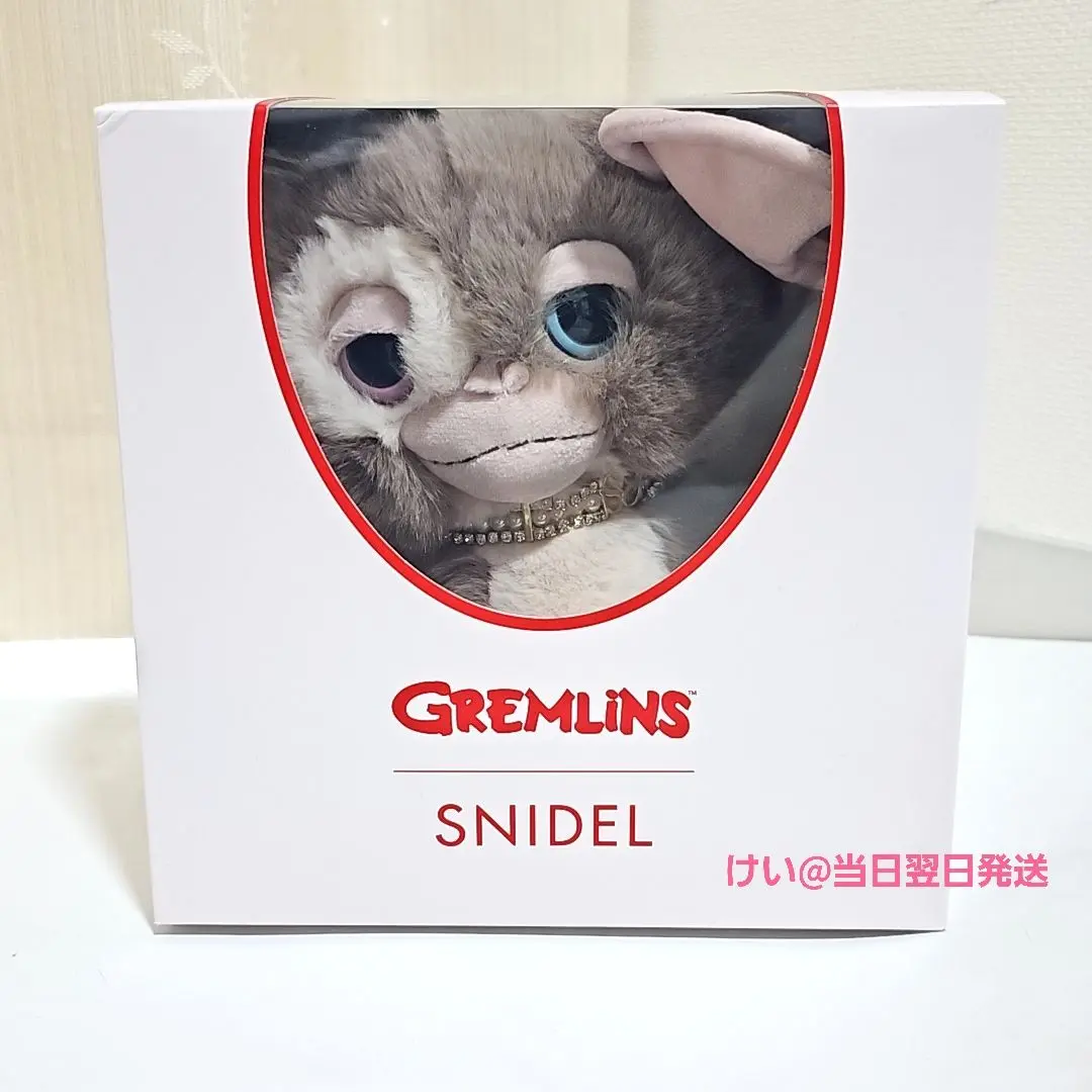 SNIDEL - グレムリン　ぬいぐるみ　お値下げ中 Amazon.co.jp: Gremlins グレムリン ギズモ 限定品 snidel
