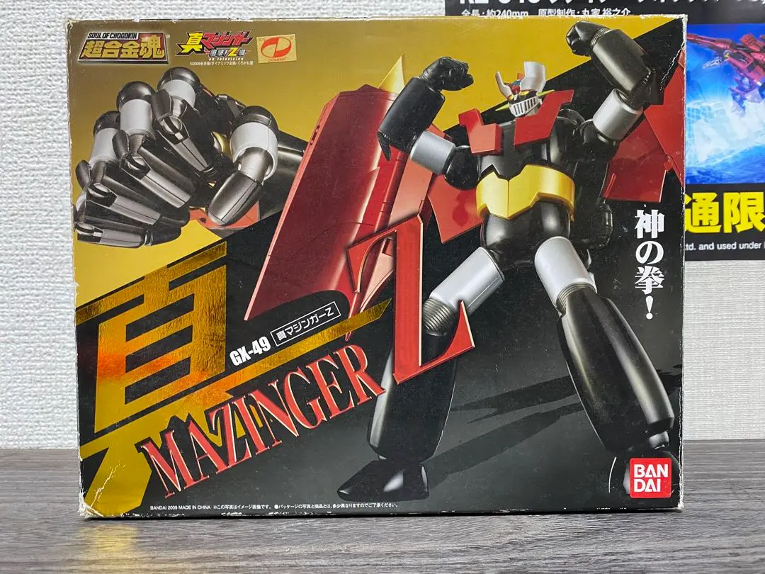 中古品　バンダイ　超合金魂真　マジンガーZ GX-49 超合金魂 GX-49 真マジンガーZ - とれじゃらす