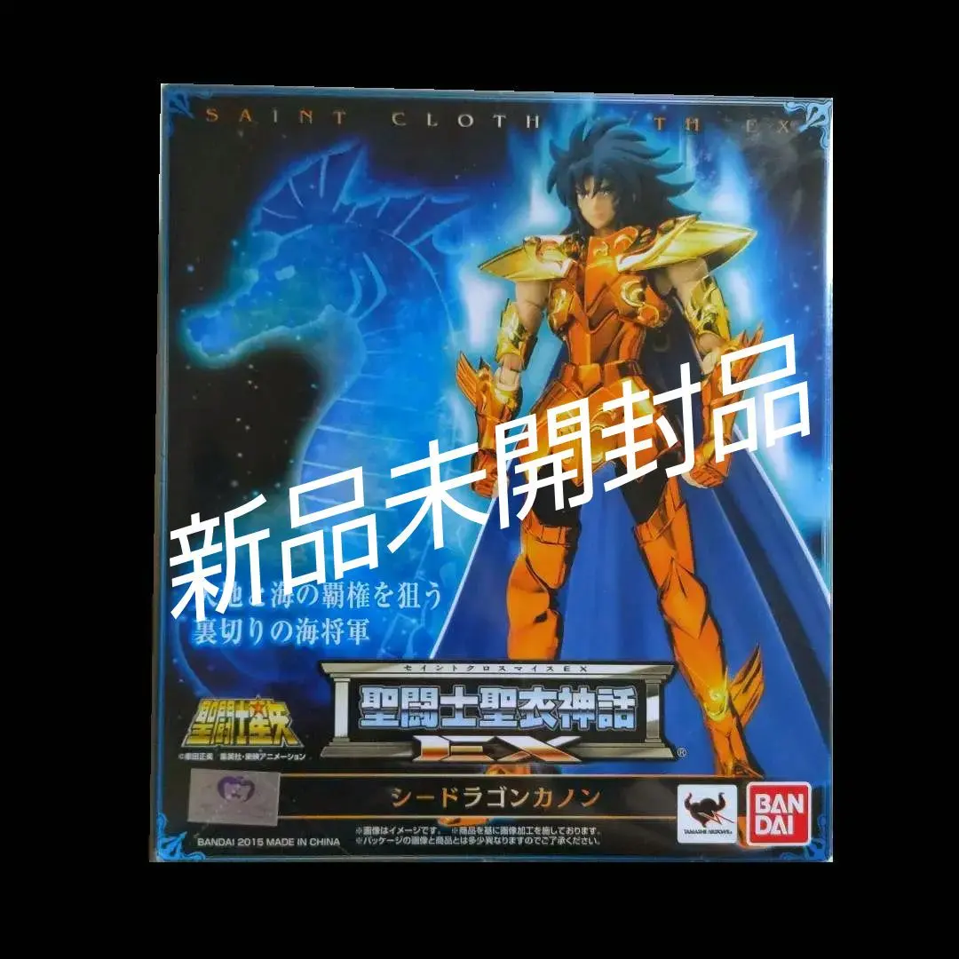 2025年最新】シードラゴンカノン 聖衣神話EXの人気アイテム