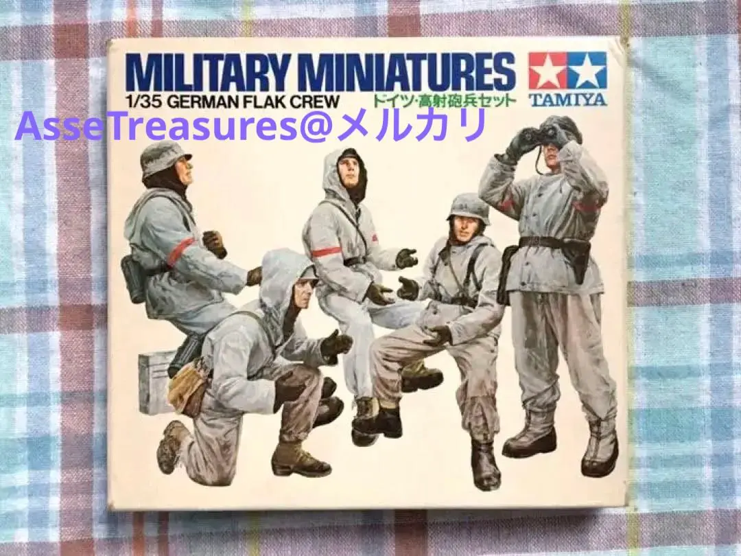 2025年最新】ドイツ・高射砲兵セットの人気アイテム - メルカリ