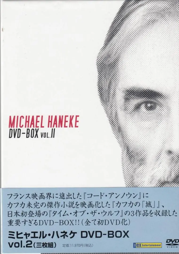 DVD カフカの「城」   /00110 Amazon.co.jp: カフカの「城」 [DVD] : ウルリヒ・ミューエ