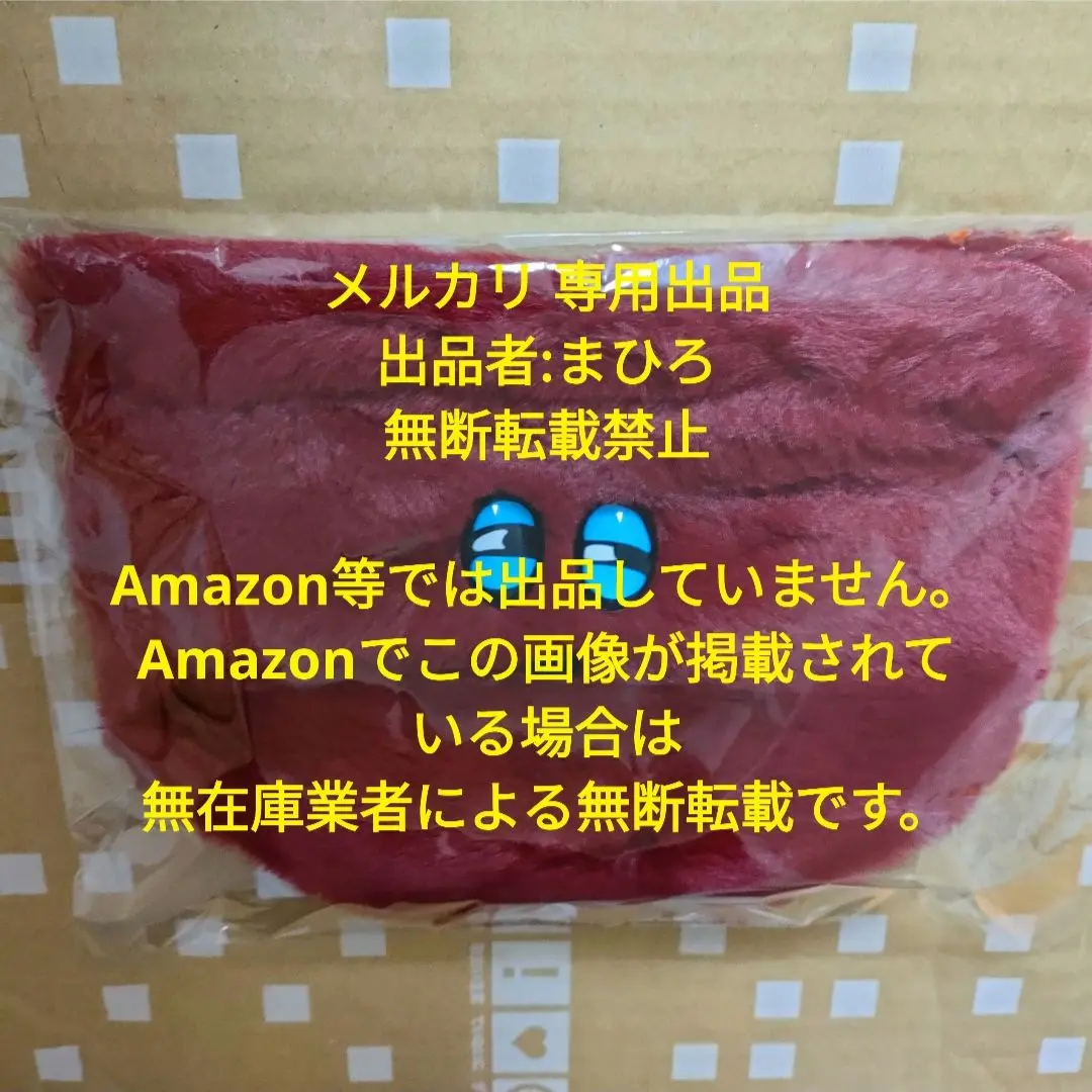 aiko ファー巾着 アンドロメダ LLR10 グッズ 新品未開封 aiko official website