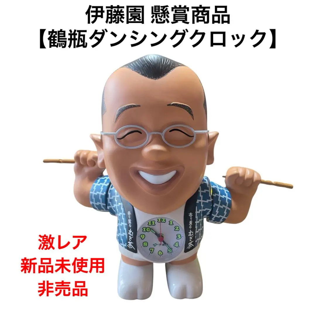 伊藤園ミネラル麦茶懸賞景品★鶴瓶・目覚まし時計・箱付き未開封 伊藤園ミネラル麦茶懸賞景品☆鶴瓶・目覚まし時計・箱付き未開封
