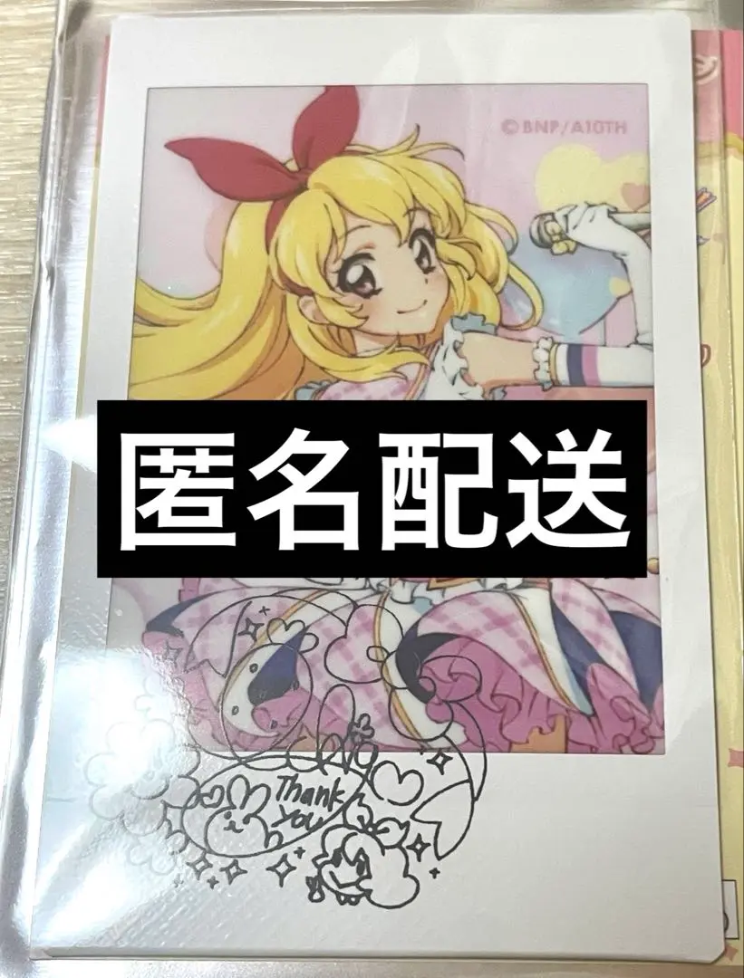2025年最新】星宮いちご キャラナップの人気アイテム - メルカリ
