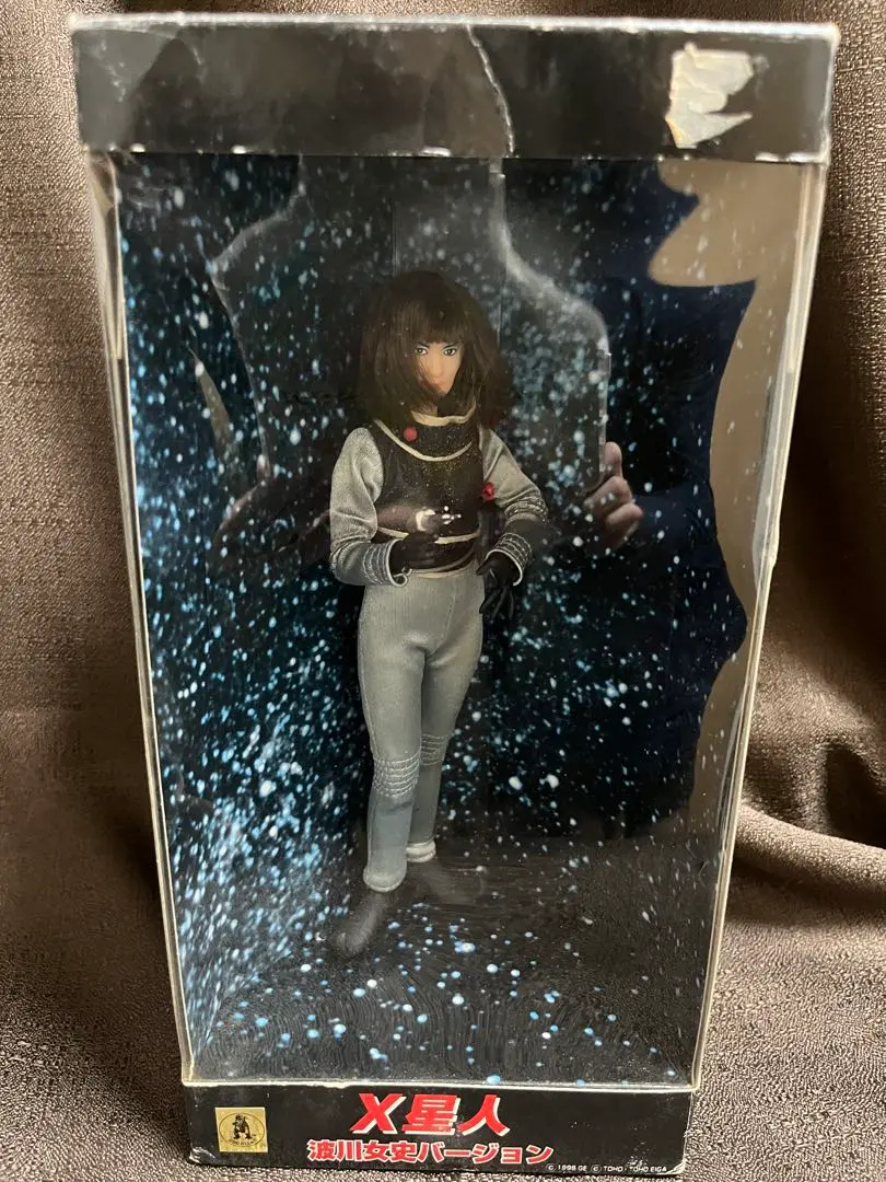 X星人 波川女史バージョン 怪獣大戦争 ゴジラ 東宝 フィギュア