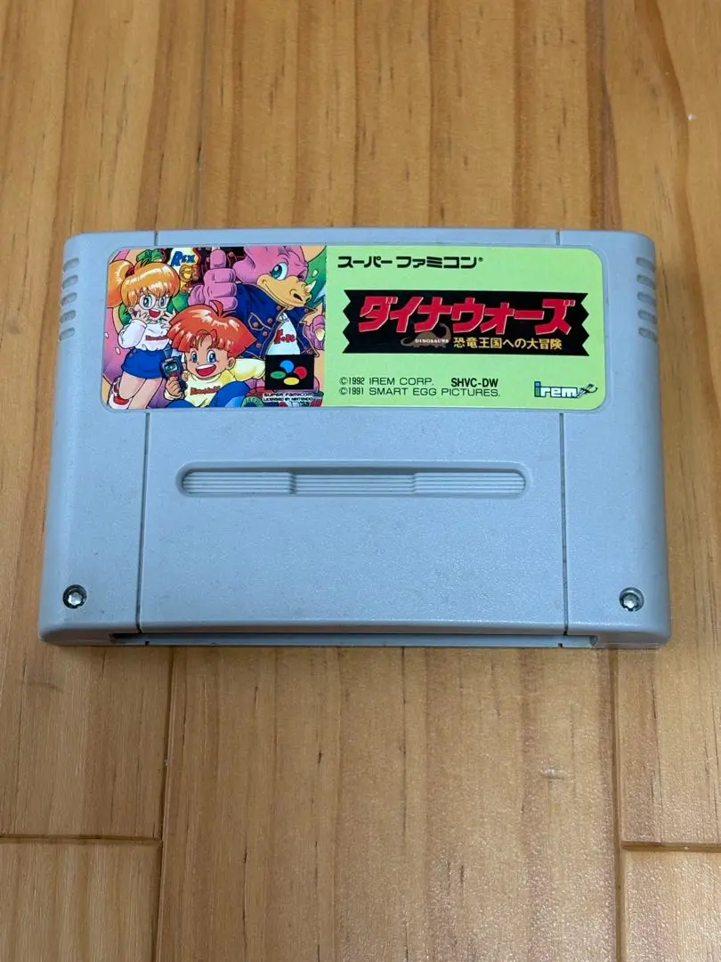 スーパーファミコンソフト　ランクB)ダイナウォーズ Amazon | ダイナウォーズ | ゲームソフト