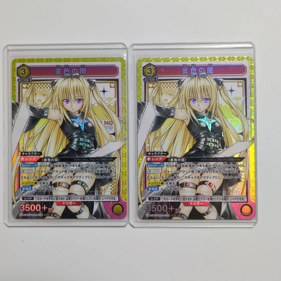 Union Arena ToLOVEる sr 金色闇 2張 的縮圖