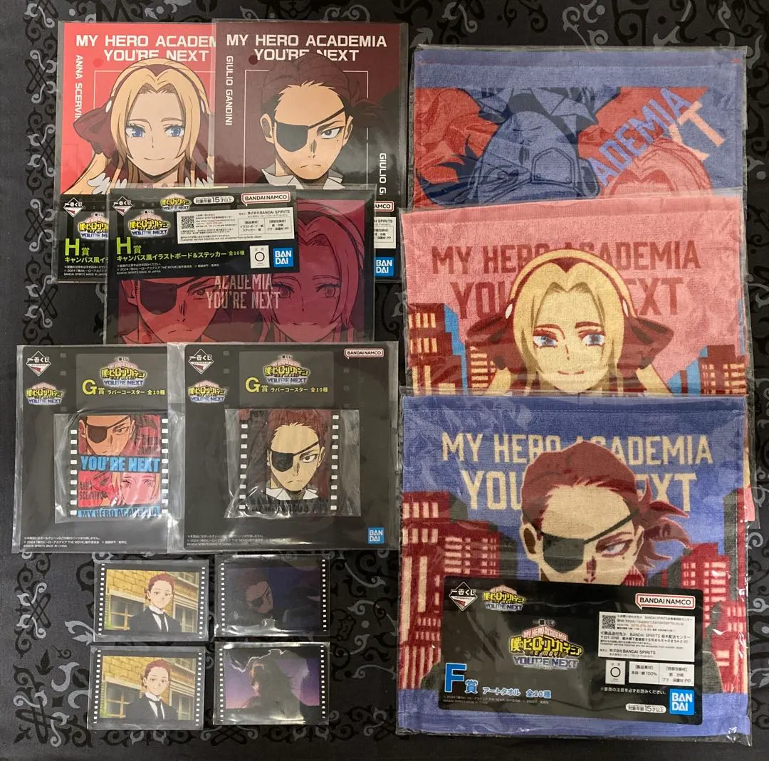 Thumbnail of My Hero Academia Ichiban Kuji Anna Julio