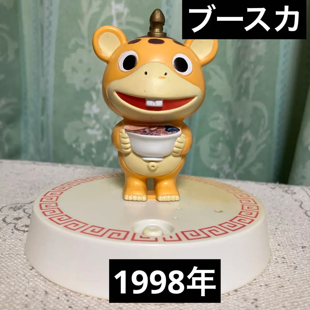 フィギュア ソフビ 怪獣ブースカx2 チャメゴン　イヌクマ　ラーメンタイマー 再値下げ！フィギュア ソフビ 怪獣ブースカx2 チャメゴン