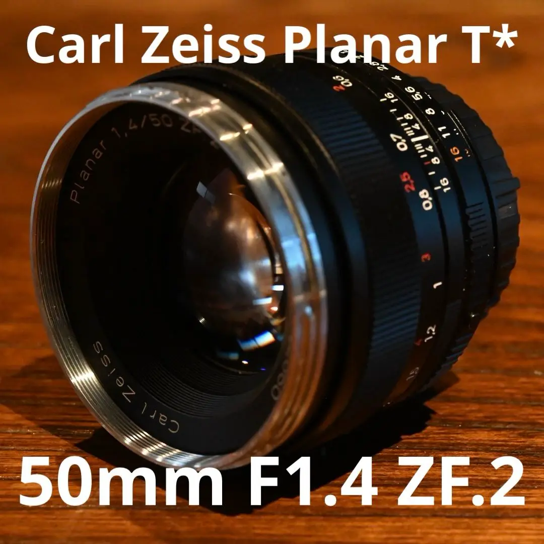【美品】Zeiss Planar T* 50mm f1.4 ZF.2 (元箱付) Zeiss Planar T* 50mm F/1.4 ZF.2 Lens for Nikon F-Mount