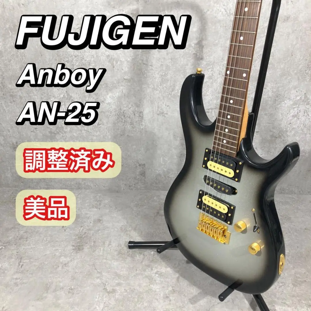 エレクトリックギター　Anboy 2025年最新】エレキギター ANBOYの人気アイテム - メルカリ