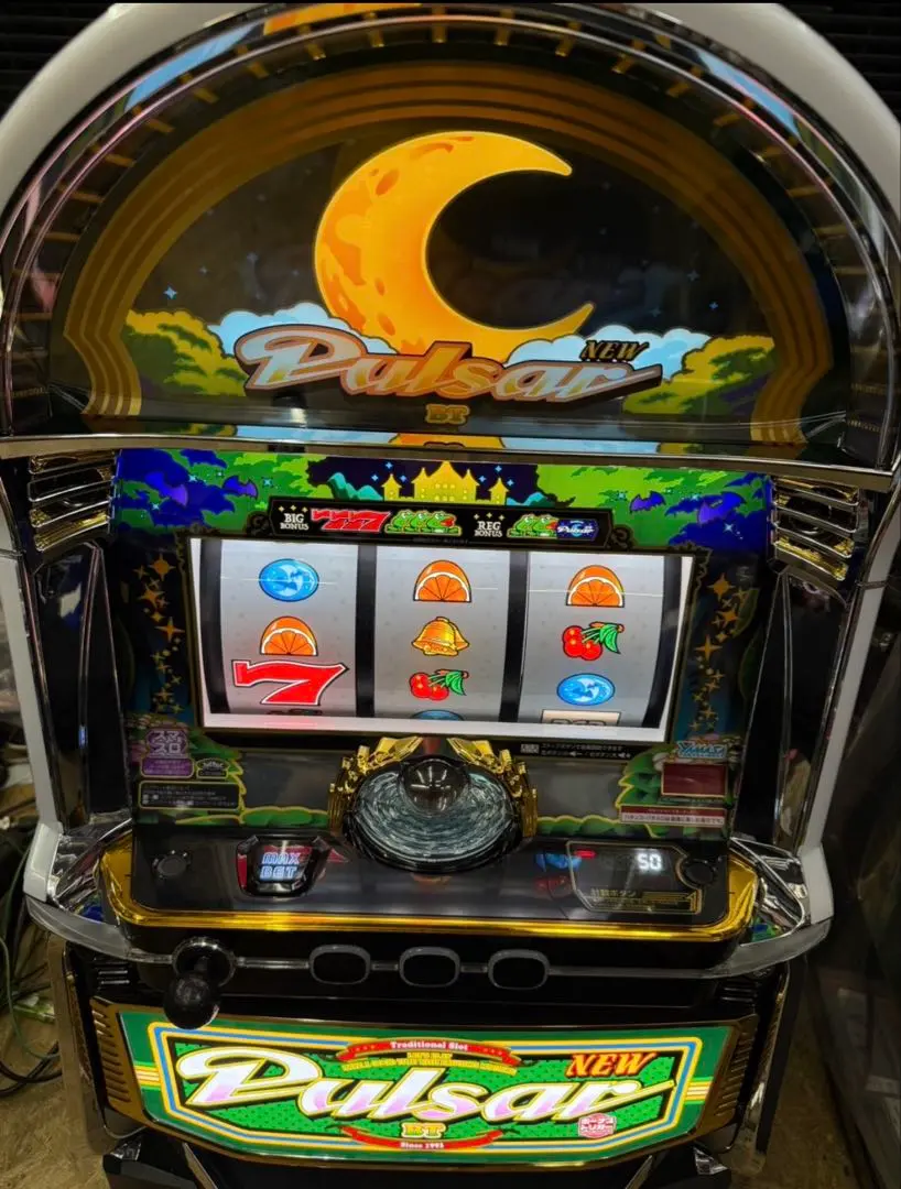 茄子宮鷹野 スマスロ実機 LBニューパルサー imgrc0102436643.jpg