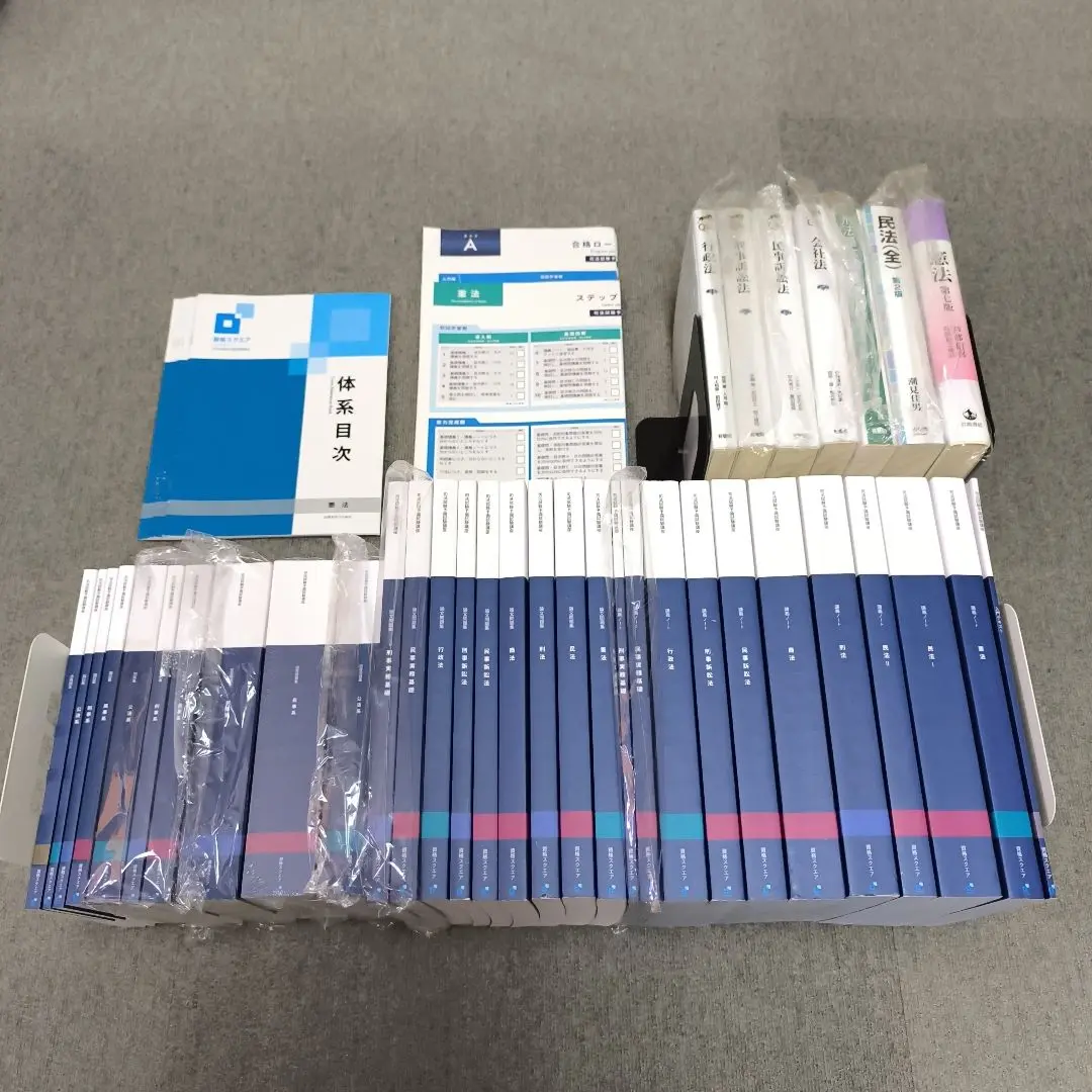 資格スクエア 9期 司法試験 講義ノートテキスト7科目セット 未裁断 資格スクエア 9期 司法試験 講義ノートテキスト7科目セット 未裁断