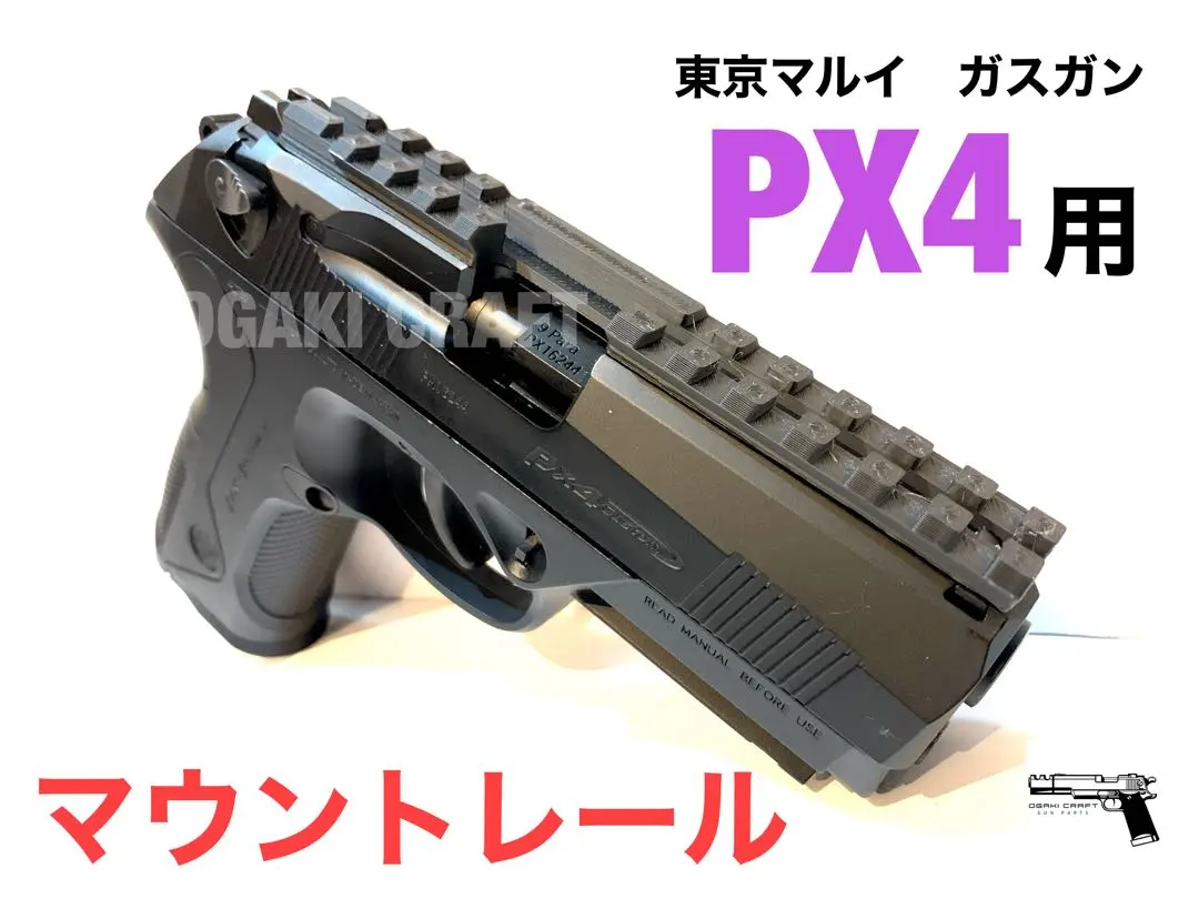 2025年最新】Px4 マガジンの人気アイテム - メルカリ