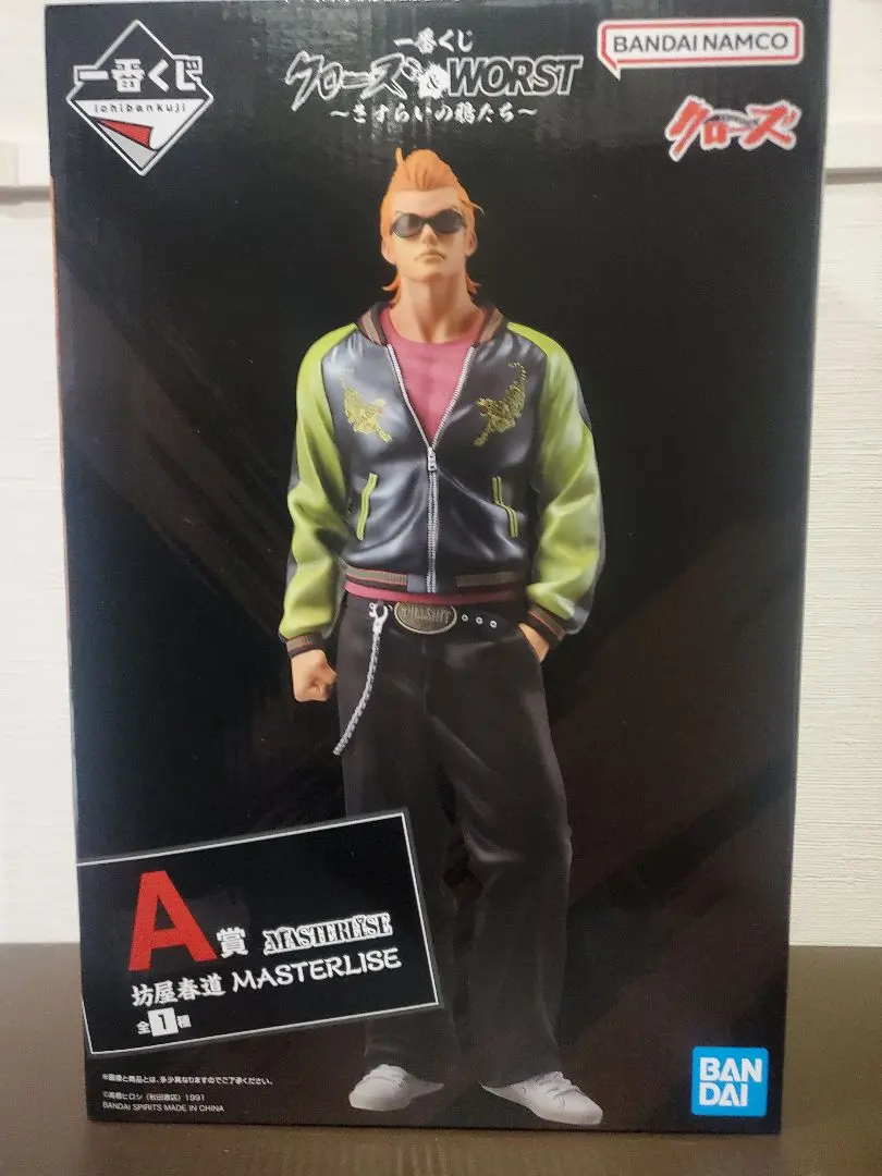 m15836612649_1.jpg?1769845572