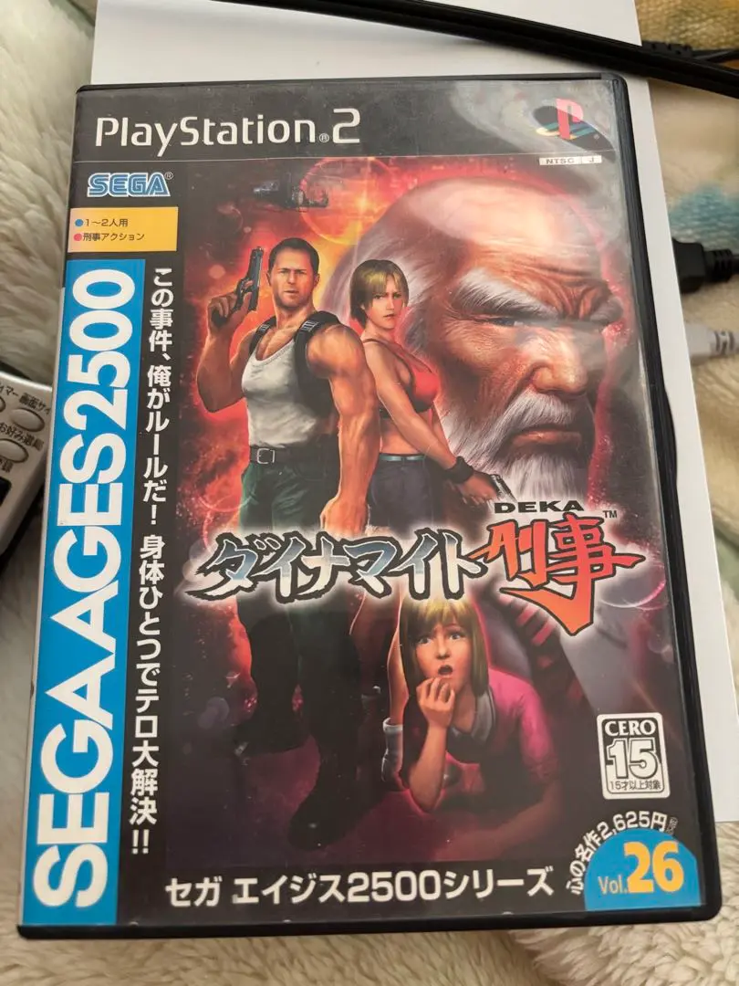 セガエイジス２５００　ＶＯＬ．２６　ダイナマイト刑事／ＰＳ２ Amazon | SEGA AGES 2500 シリーズ Vol.26 ダイナマイト刑事