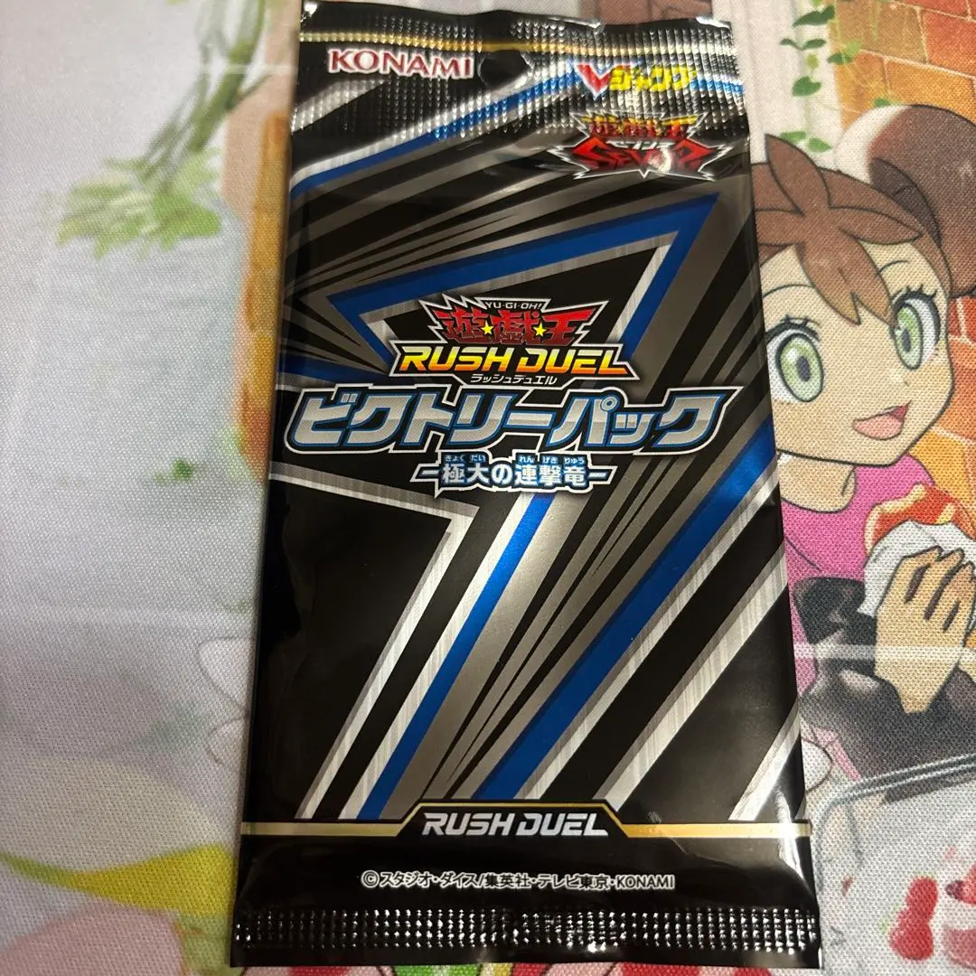 2025年最新】遊戯王 vジャンプ 応募者全員 ラッシュデュエルの