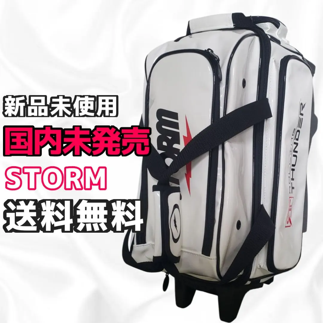 2025年最新】ボウリング バッグ 2個 stormの人気アイテム - メルカリ