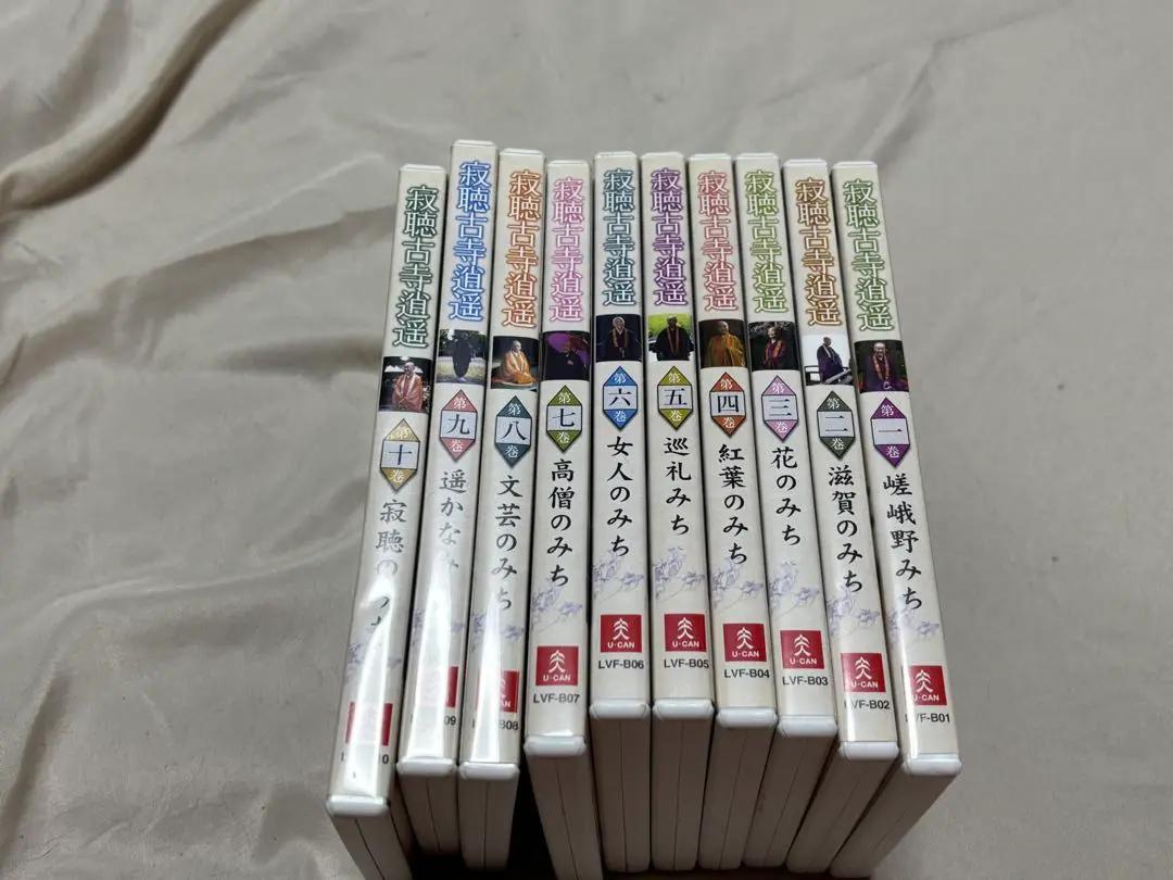 全巻未開封　瀬戸内寂聴・古寺逍遥 DVD全10巻 2025年最新】瀬戸内寂聴 古寺逍遥の人気アイテム - メルカリ