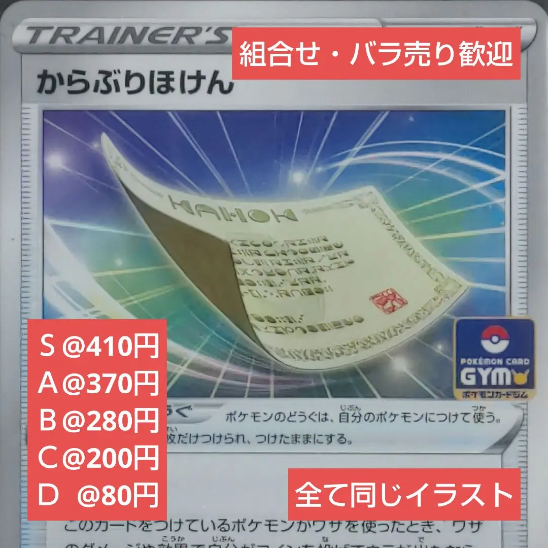 ポケモン - ポケモンカード　バトルVIPパス　６枚　クロススイッチャー　４枚　お得セット バトルVIPパス【U】{091/100}