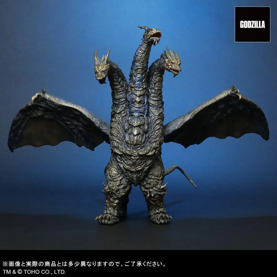 東宝大怪獣シリーズ　カイザーギドラ 東宝大怪獣シリーズ 「キングギドラ（2001年版）」 ショウネン