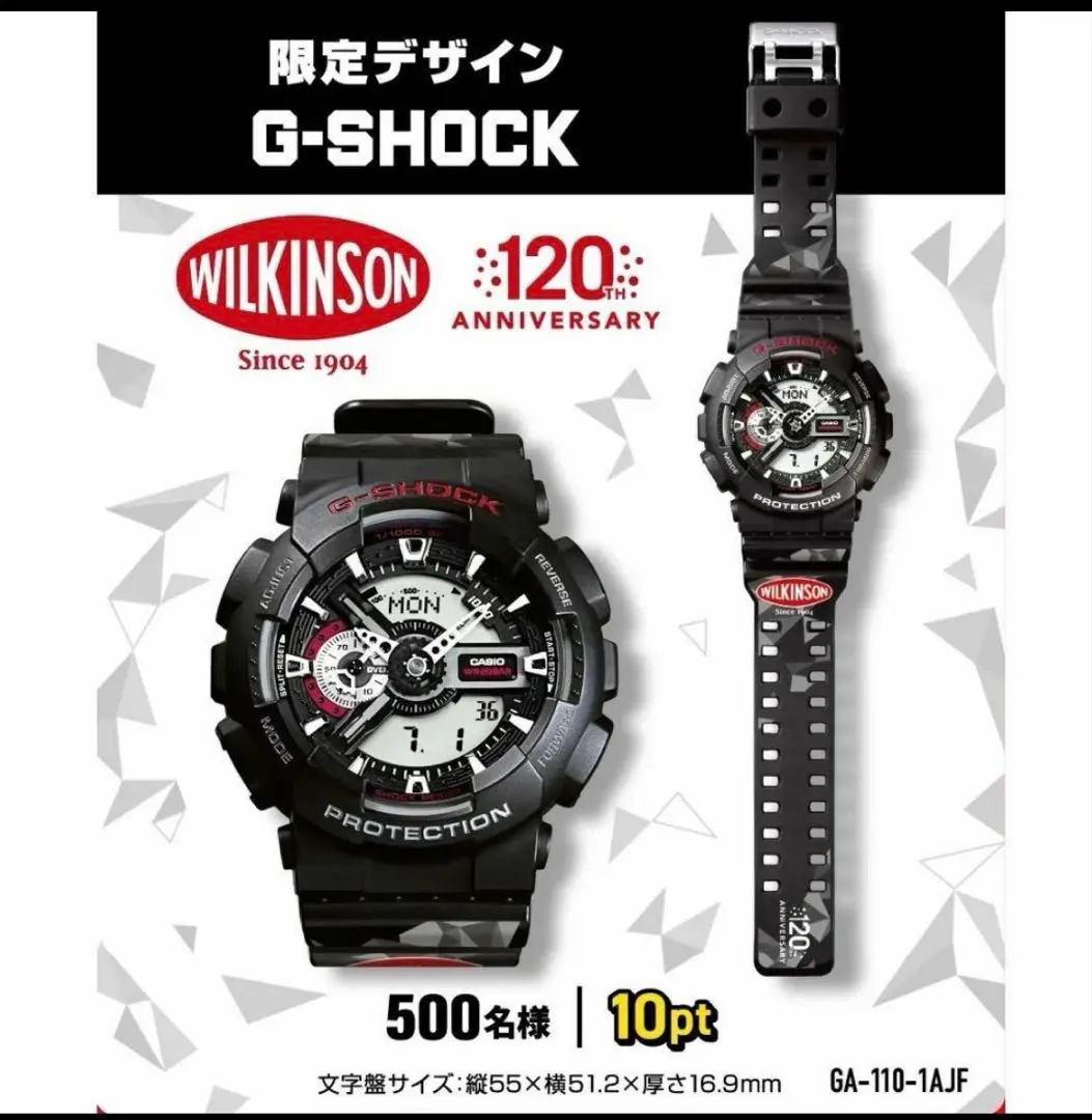 G-SHOCK ウィルキンソン120周年限定デザインブラック ☆未使用 G-SHOCK WILKINSON 120周年限定デザイン 腕時計☆