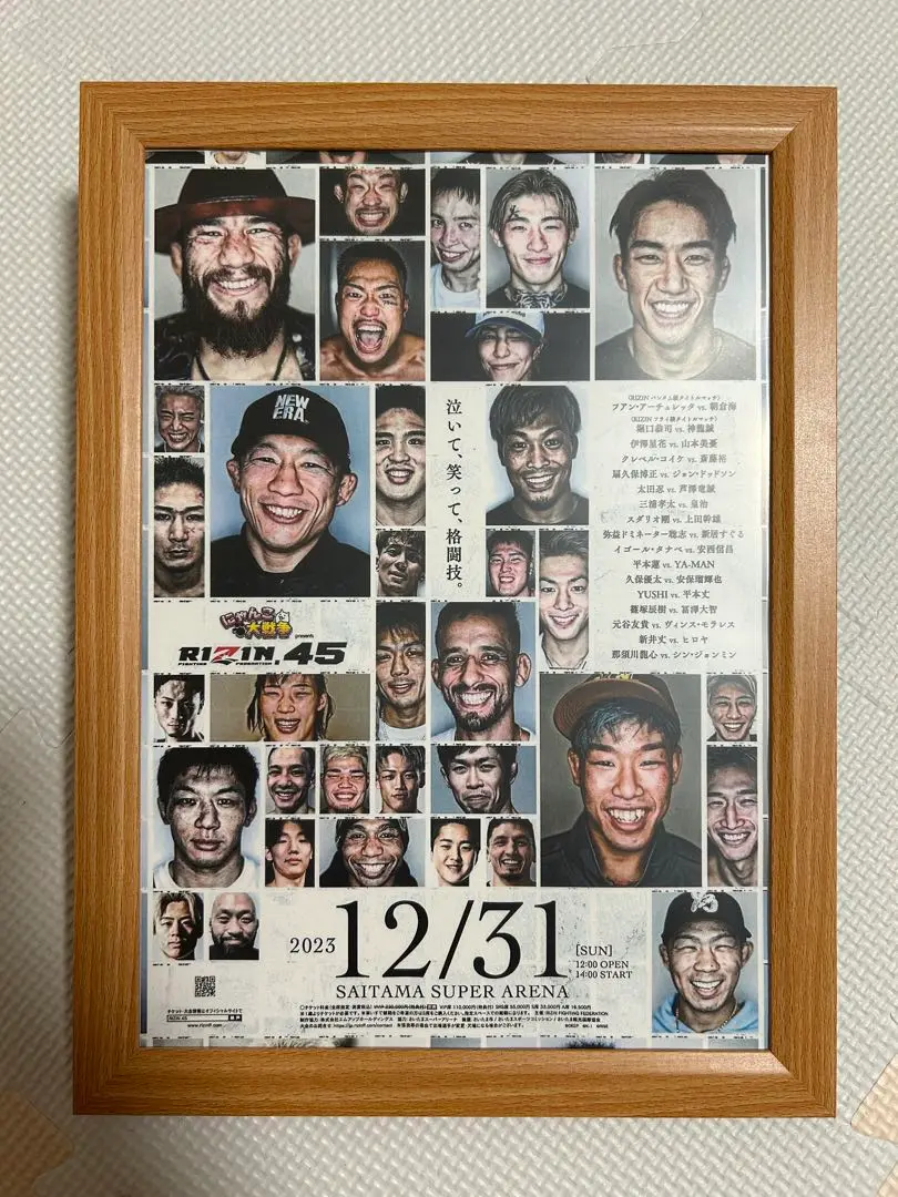 RIZIN19 朝倉海  佐々木憂流迦 RENA 山本美憂　ポスター Amazon.co.jp: RIZIN19 朝倉海 佐々木憂流迦 RENA 山本美憂