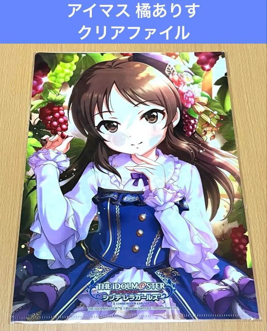 2025年最新】橘ありす クリアファイルの人気アイテム - メルカリ