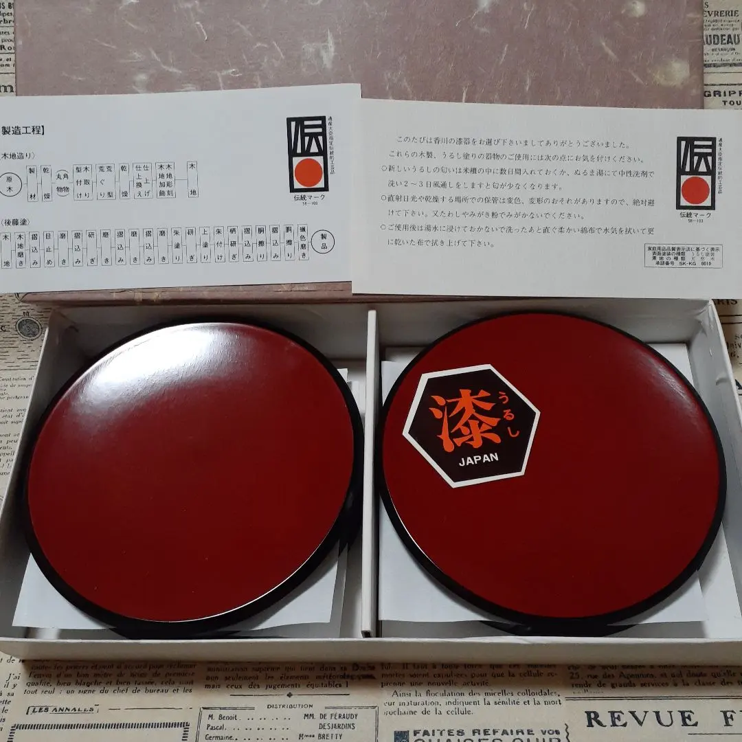 2025年最新】後藤塗 未使用の人気アイテム - メルカリ