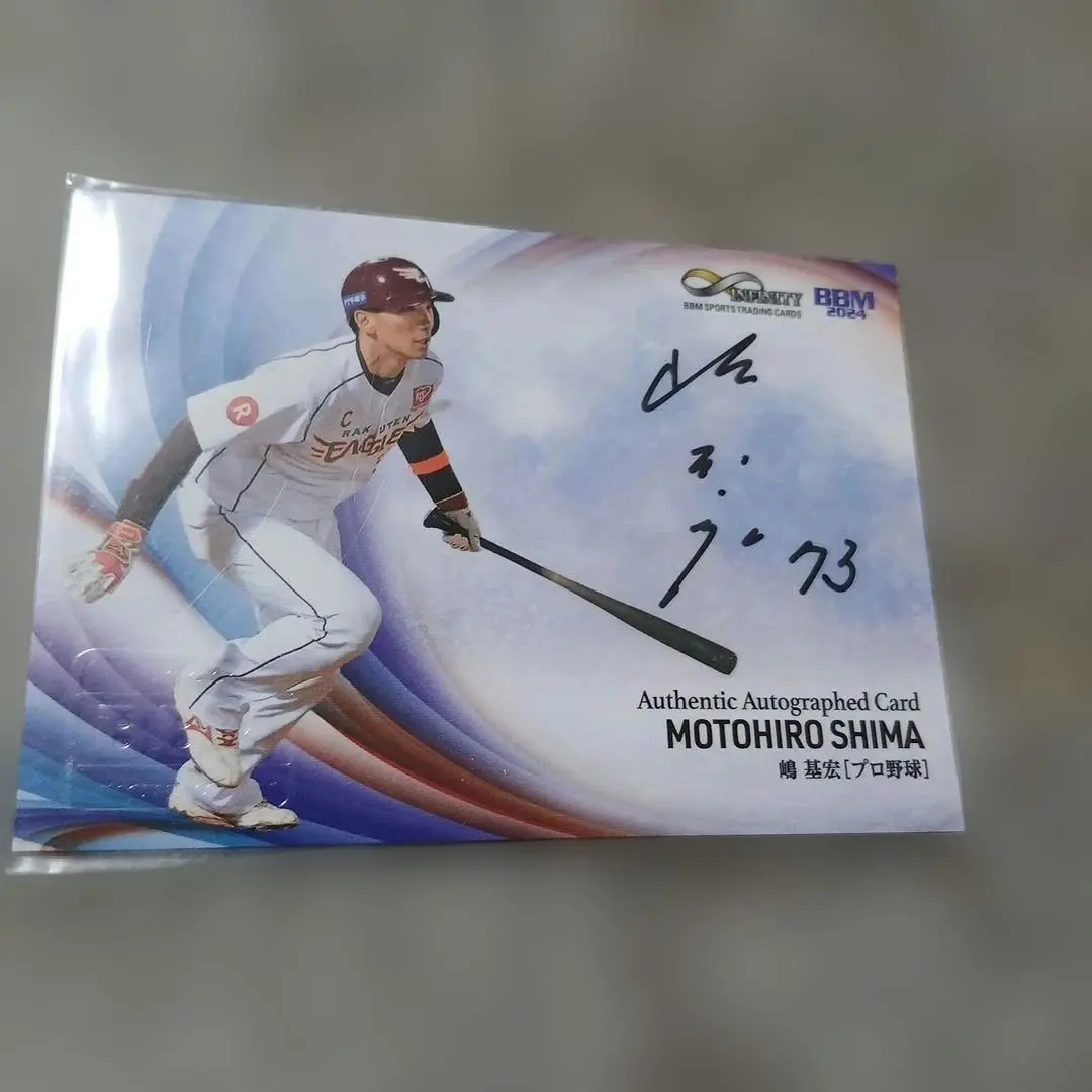 大幅降價可！！BBM 新中日龍隊首席教練嶋基宏親筆簽名。 的縮圖