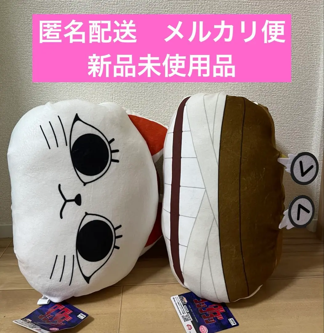 格安！　おひるね　クッション　ダンダダン　コンプ　セット おひるねクッション | GOODS｜TVアニメ『ダンダダン』
