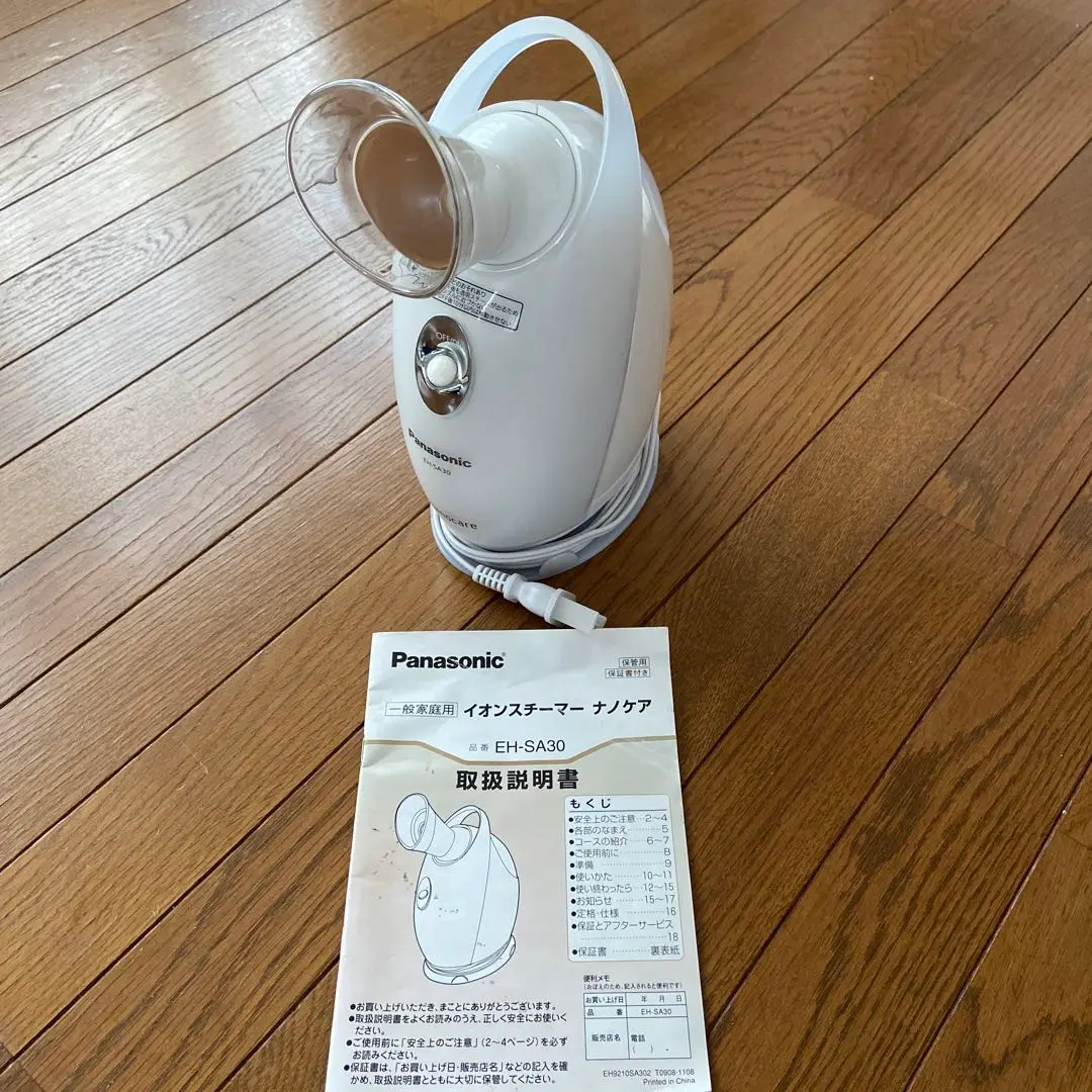 Panasonic EH-SA30 フェイシャルスチーマー（中古） 2025年最新】EH-SA30の人気アイテム - メルカリ