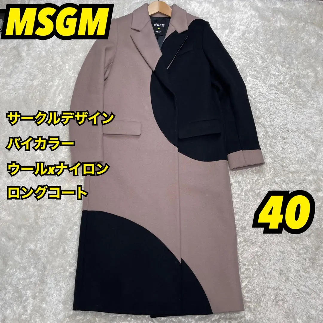 格安MSGM チェスターコート ブラック/ブルー 2025年最新】MSGM レディース チェスターコートの人気アイテム