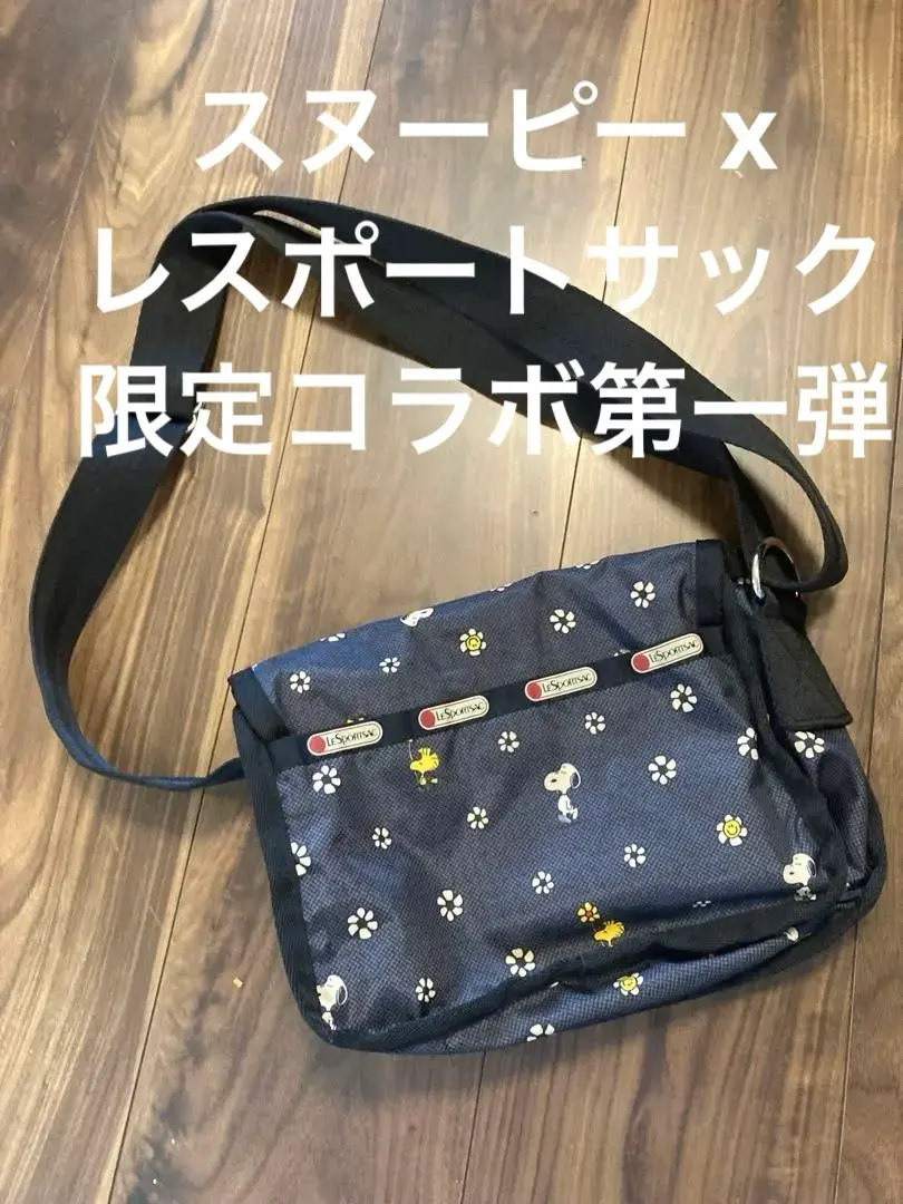 【美品•コラボ】レスポートサック×スヌーピー ショルダーバッグ【黒】デイジー LeSportsac - 完売品【レスポートサック×スヌーピー】限定コラボ