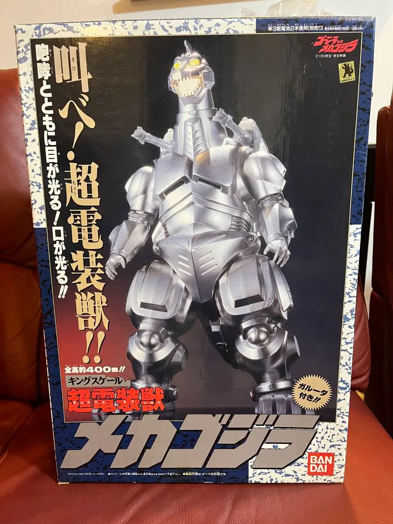 BANDAI(バンダイ) / バンダイ/DX超電装獣 メカゴジラ/ゴジラVS