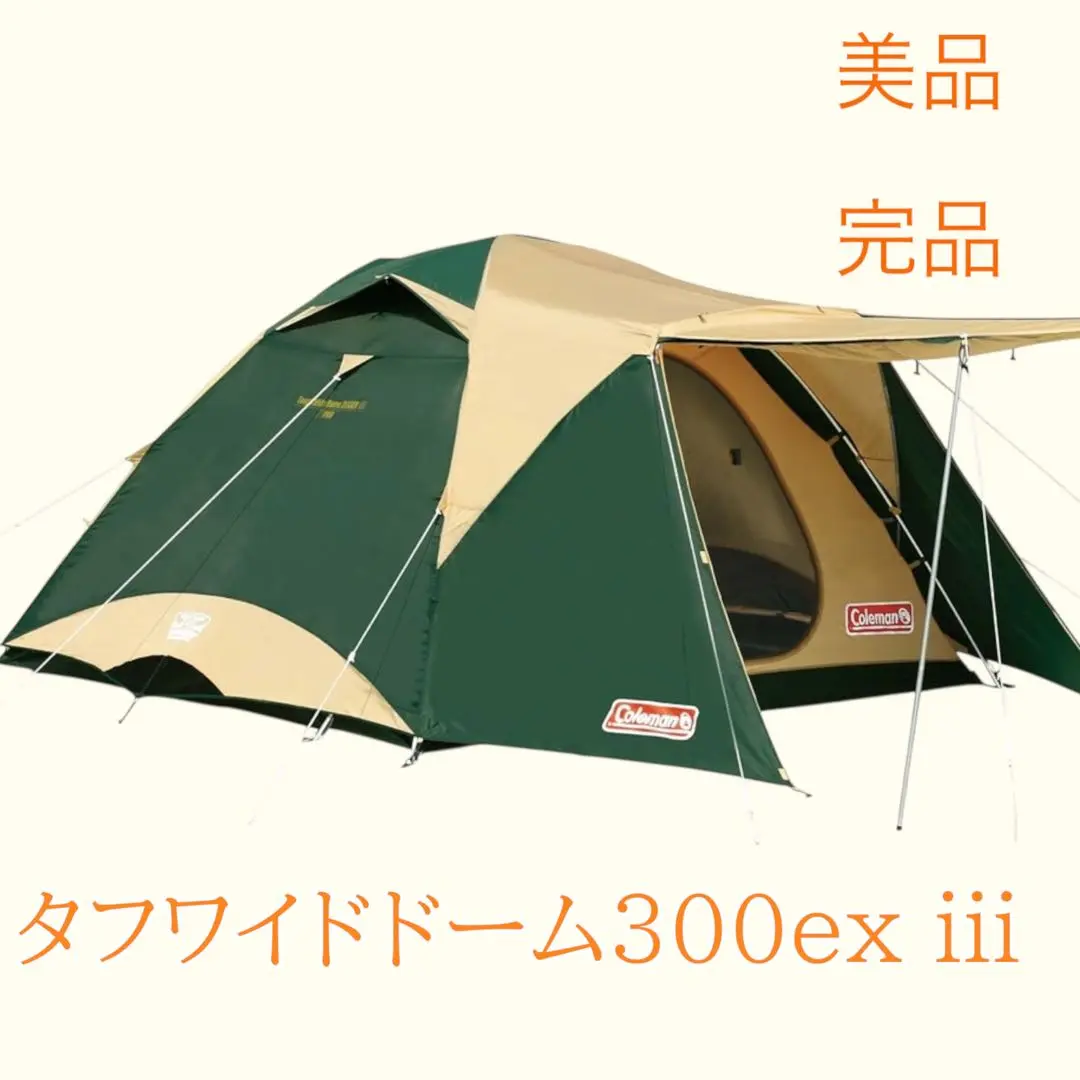 2025年最新】タフワイドドーム300EX IIIの人気アイテム - メルカリ