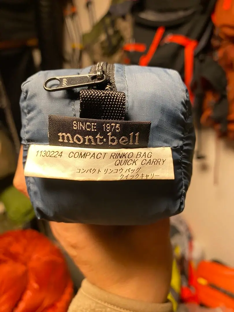 未使用　Compact RINKO Bag QuickCarry L モンベル Mont-bellコンパクトリンコウバッグ クイックキャリーが来た