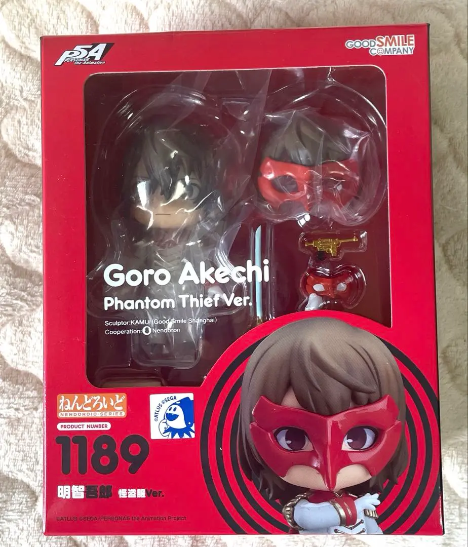 2025年最新】明智吾郎 ねんどろいどの人気アイテム - メルカリ