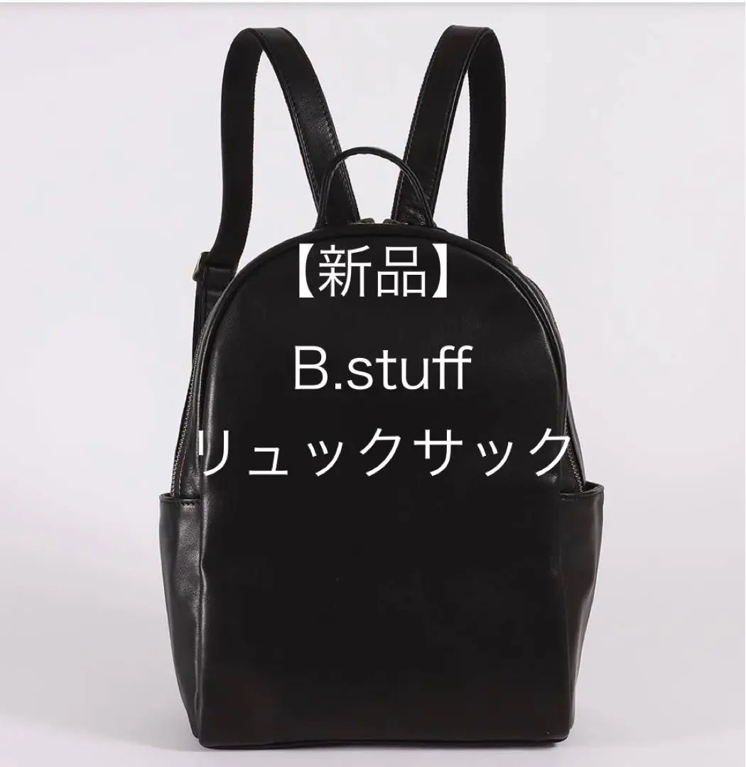 2025年最新】b.stuff リュックの人気アイテム - メルカリ