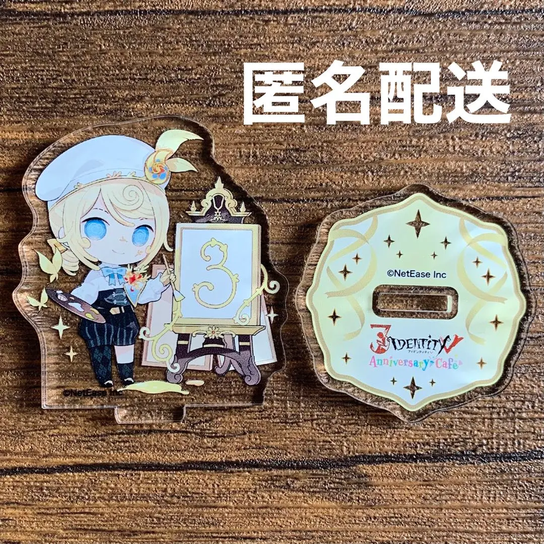 2025年最新】第五人格 スイパラ 3周年 画家の人気アイテム - メルカリ