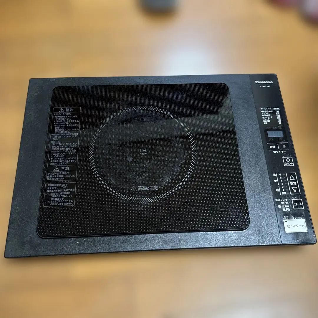 2025年最新】kz-hp1100パナソニックの人気アイテム - メルカリ
