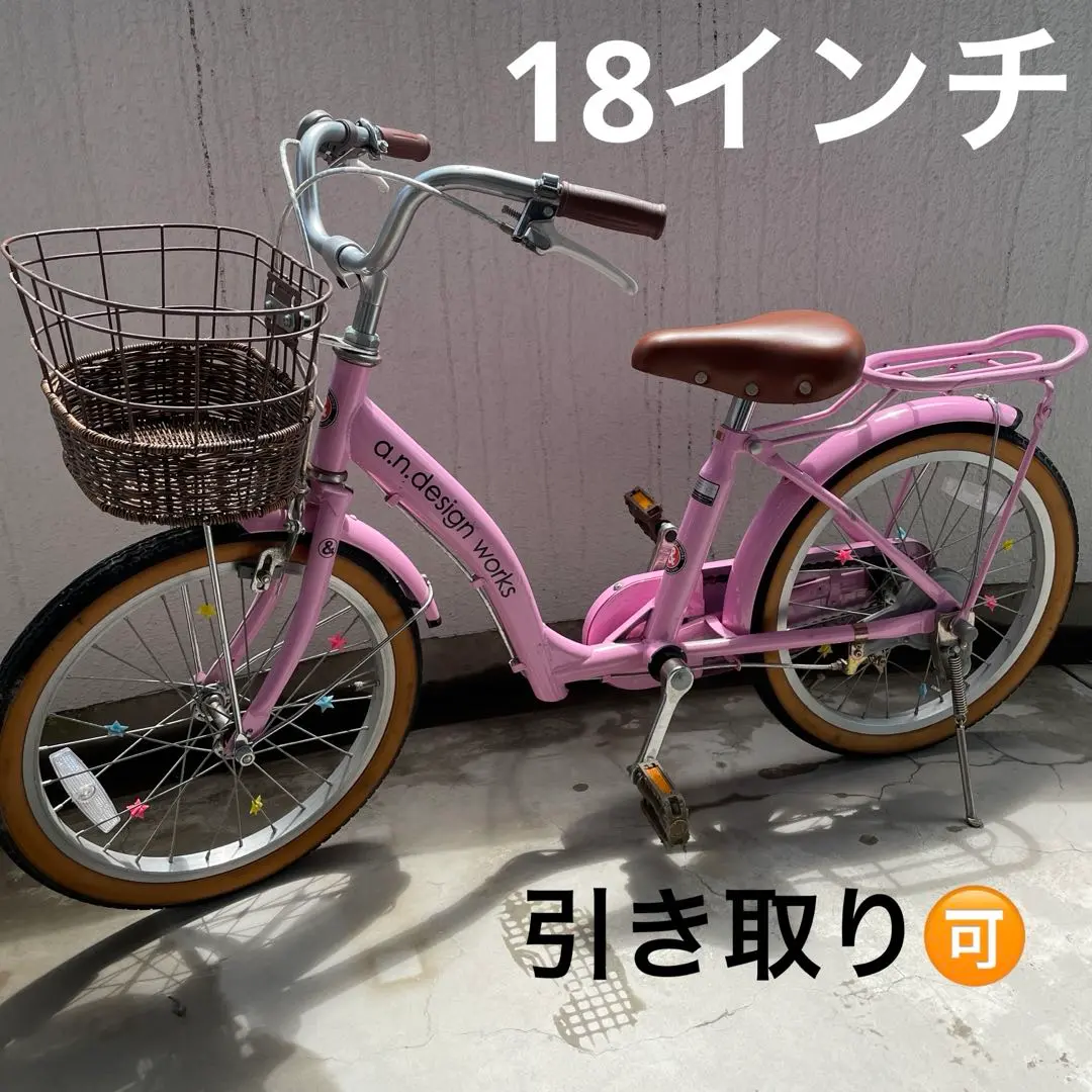 an design works 子供用自転車 ピンク18インチ a.n.design-works 折りたたみ自転車 子供用 18インチ 本体