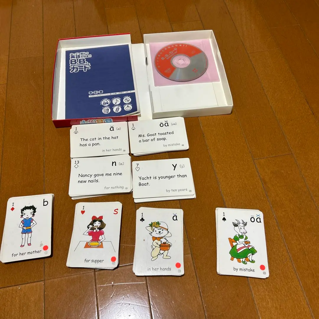 珍しい 2025年最新】英語教材 bbカードの人気アイテム - メルカリ 語学・辞書・学習参考書