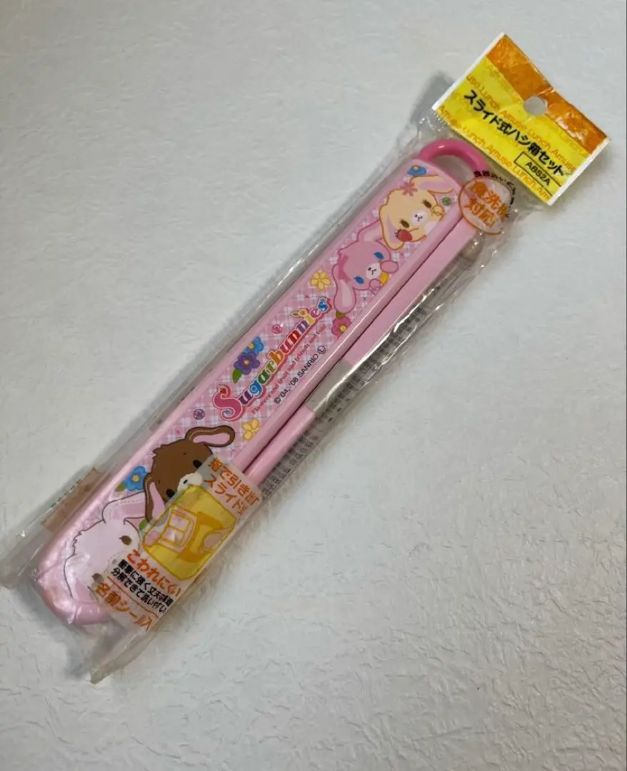 ◼︎未開封◼︎【Sanrio シュガーバニーズ】箸置き2個セット 2025年最新】シュガーバニーズ 箸の人気アイテム - メルカリ