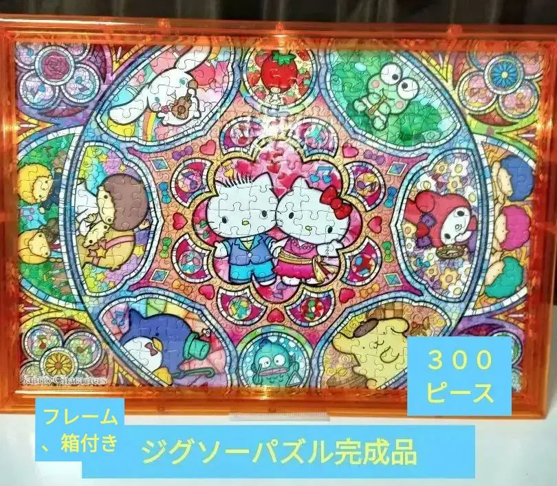 1000ピース ジグソーパズル サンリオ サンリオステンドグラス