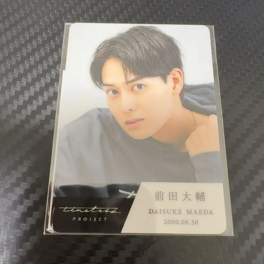 2025年最新】前田大輔 トレカ タイプロの人気アイテム - メルカリ